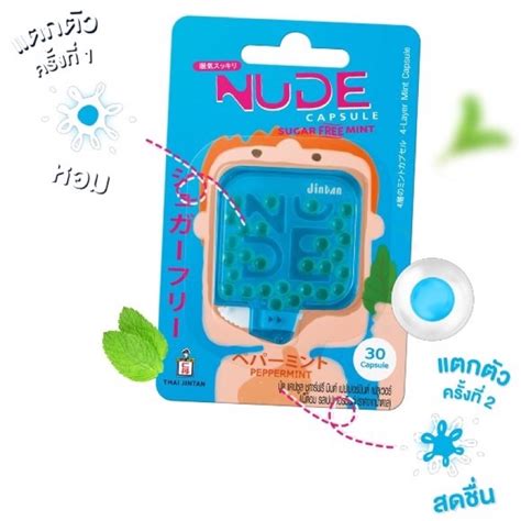 Nude Capsule Sugar Free Shopee Thailand