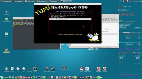 Эмулятор Qemu в LinuxПроверка Iso образов и загрузочных Usb Flash