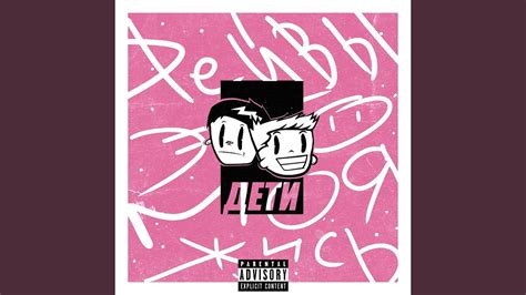 В ДЕТСКИЙ САД - YouTube