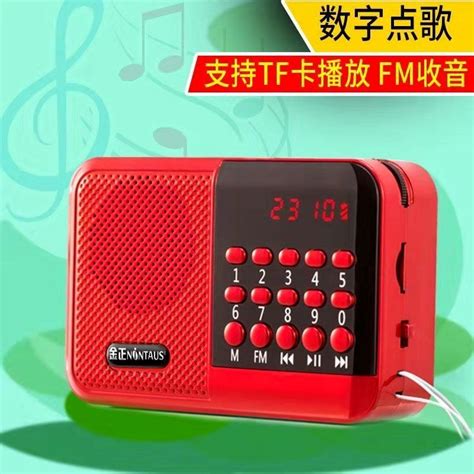 金正s61老年人收音机便携式迷你插卡小音响评书机听戏机mp3播放器虎窝淘