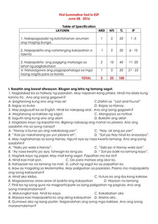 First summative-test | PDF