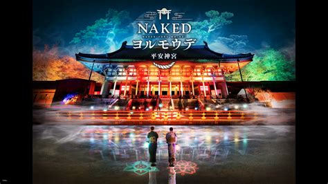 NAKED YORU MO DE Heian Jingu 2023Advance TicketsKyoto In Kyoto Pelago