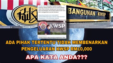 Ada Pihak Tertentu Tidak Membenarkan Pengeluaran Kwsp Rm One Off