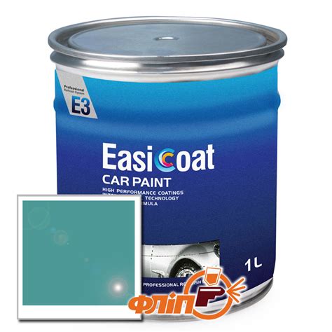 Easicoat 480 Бриз, 1л - автоэмаль акриловая: купить, цена, описание ...