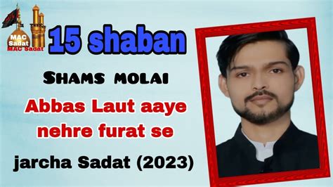 Abbas Laut Aaye Nehre Furat Seshams Molai 202315 Shaban Jarcha