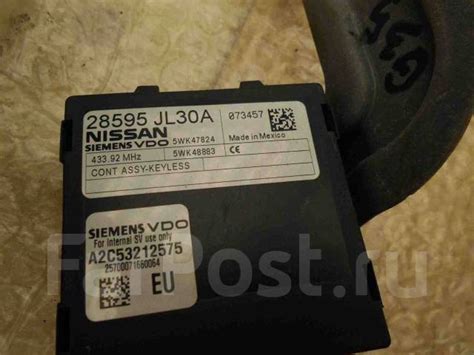 Блок центрального замка Infiniti G35 V36 купить в Санкт-Петербурге по ...