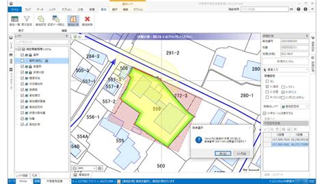 Gis│株式会社ナカノアイシステム