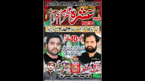 Live Ashra Muharram Muharram Shodra Wazirabad Youtube