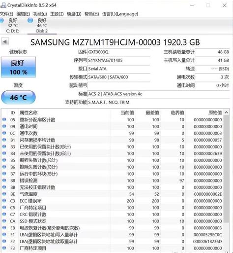 Samsung Pm A Tb Ssd Sata Iii Mz Lm T Hmjp Mz Lm T N