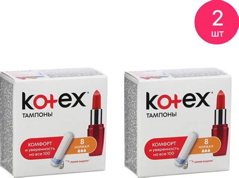 Kotex / Котекс тампоны гигиенические без апликатора Нормал белые 8шт ...