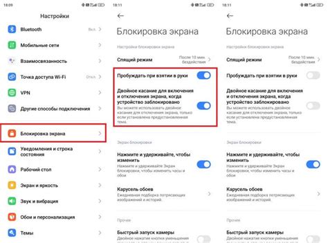 Как отключить экран на телефоне Андроид - AndroidInsider.ru