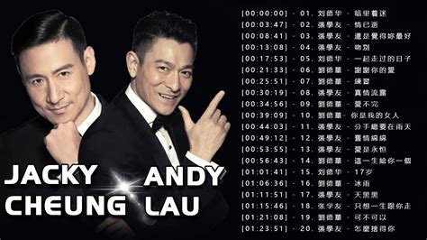 張學友 Jacky Cheung 劉德華 Andy Lau 2023】中文金曲抒情精選《劉德華 暗里着迷練習愛不完 張學友 情已逝吻別還是覺得妳最好