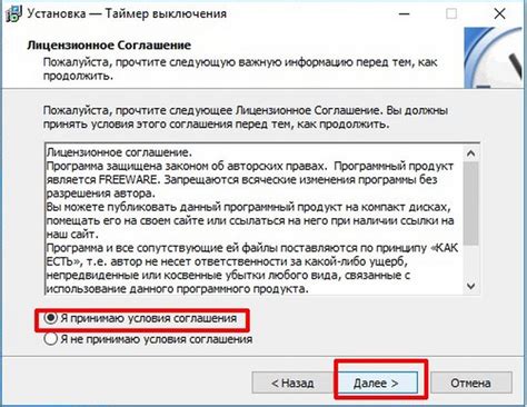 Удобная бесплатная программа - "таймер выключения" для компьютера ...