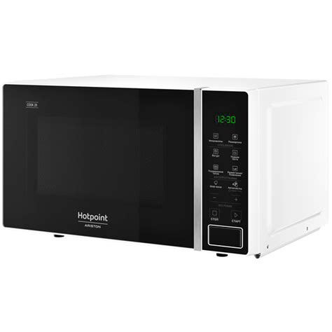 Hotpoint Ariston Cook 20 Микроволновка – Telegraph