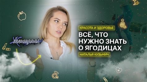 Тренировки и питание для красивых ягодиц - YouTube