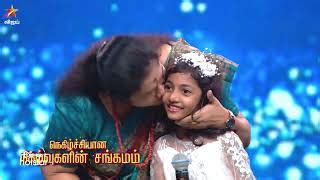 09th 10th September 2023 Super Singer Junior Dedication Round Vijay