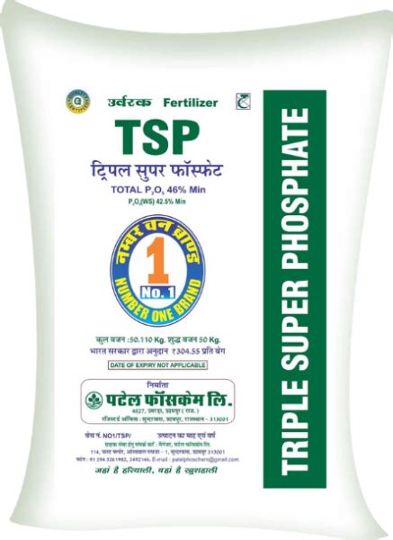 Buy Triple Super Phosphate At Best Price Tsp Fertilizer