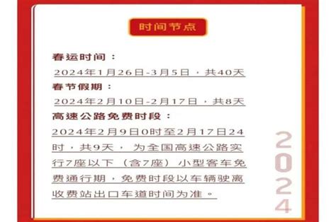 【法“晋”人心 平安出行】晋宁警方春运交通安全出行提示澎湃号·政务澎湃新闻 The Paper