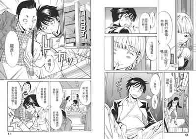 Chinese Translation1 Nhentai Hentai Doujinshi And Manga