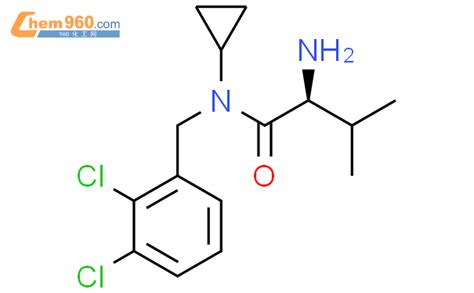 1354020 52 2s 2 氨基 N 环丙基 N 23 二氯 苄基 3 甲基 丁酰胺cas号1354020 52 2s