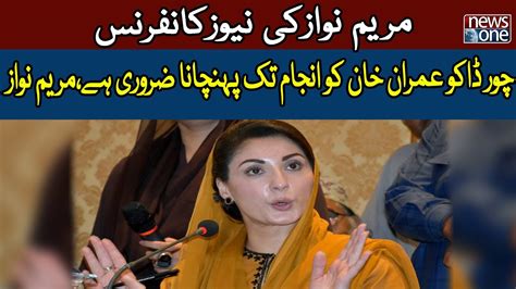 Live Maryam Nawaz Important Press Conference Criticizes Imran Khan