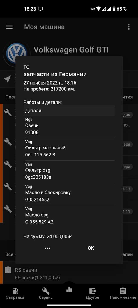 G055529A2 Масло для КПП VAG | Запчасти на DRIVE2