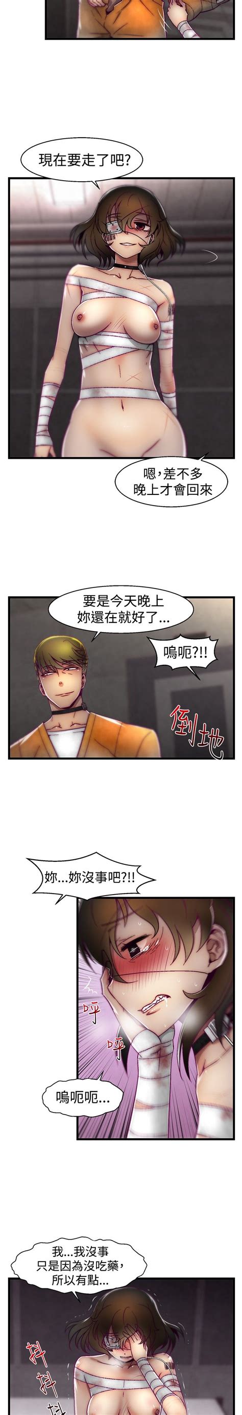 啪啪啪调教所第1季 Page 411 nhentai hentai doujinshi and manga
