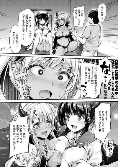 COMIC Mugen Tensei 2022 09 Nhentai Hentai Doujinshi And Manga