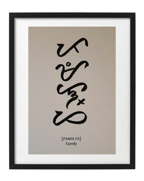 Pamilya/ Family Handwritten Personalize Baybayin Script in Textured Paper. Philippines Gift ...