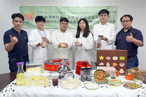 產學攜手 大葉大學打造就業即戰力 中央社訊息平台