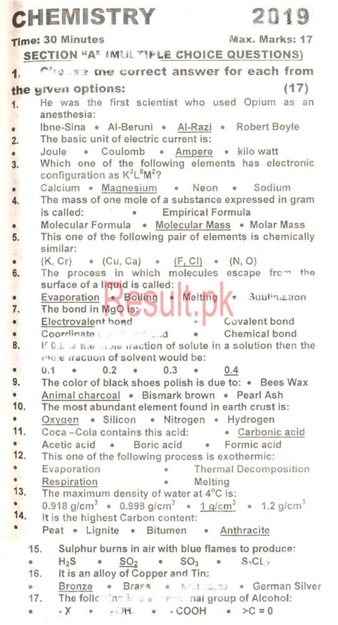 Bsek Karachi Board Past Papers 2025 Matric Ssc Part 1 And 2 9th And 10th