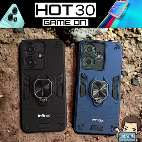 เคส กนกระแทก พรอมขาตงและแหวนแมเหลก สำหรบ Infinix Hot Lazada co th