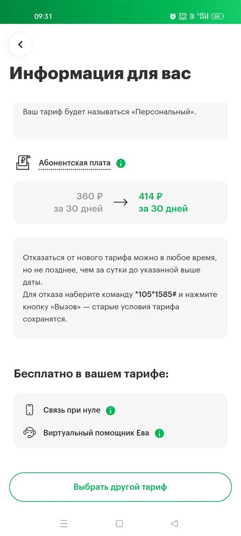 Мегафонофигел | Пикабу