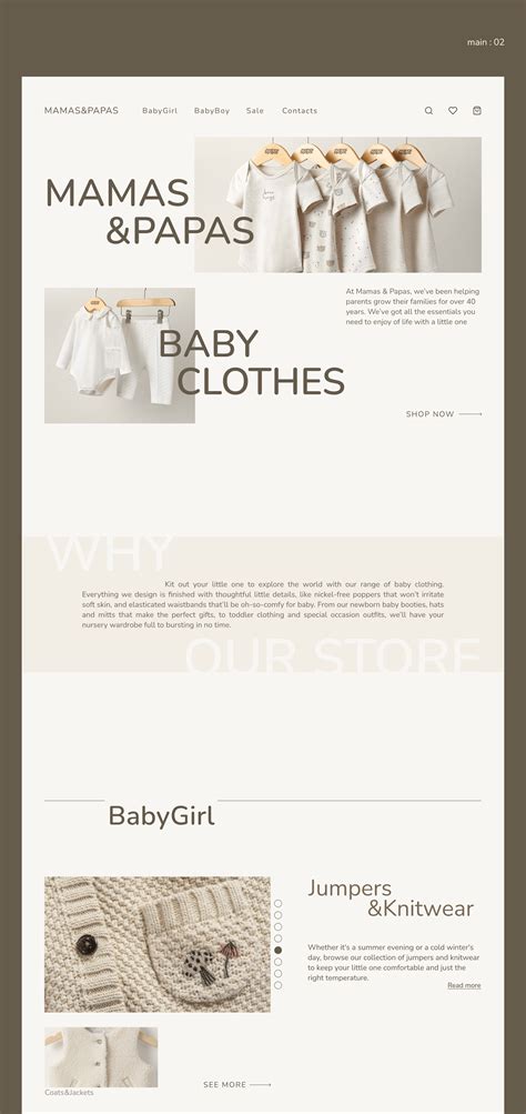 Mamas Papas Redesign Concept Behance