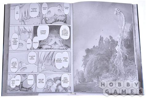 Манга Made in Abyss. Созданный в Бездне. Том 9 | Купить настольную игру ...
