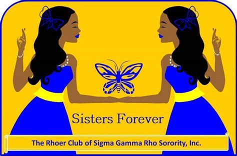 Rhoers Sigma Gamma Rho Sigma Sgrho