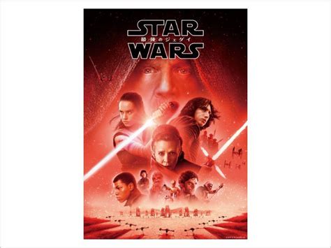 商品ラインナップ｜スター・ウォーズ／最後のジェダイ エピソード8 ｜映画／ブルーレイ・dvd・デジタル配信 スター・ウォーズ公式