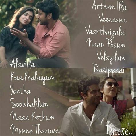 Pin By Sbalaji Sb On Tamil Songs Lyrics Music Lyrics Songs Song