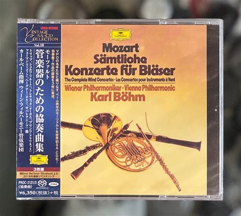 Mozart Complete Wind Concertos Cd Dvd