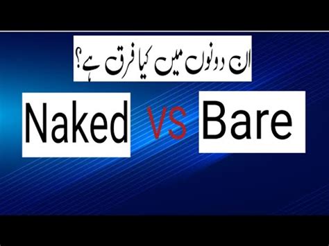 Naked Vs Bare English Grammar Youtube