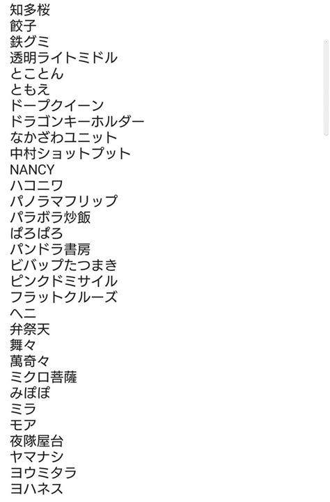 栃木の木村・ぐんじん On Twitter 目指せぶちぬキング 「ぶちぬき魂！プレーオフ」 【日程】6月17日土 【場所】新宿