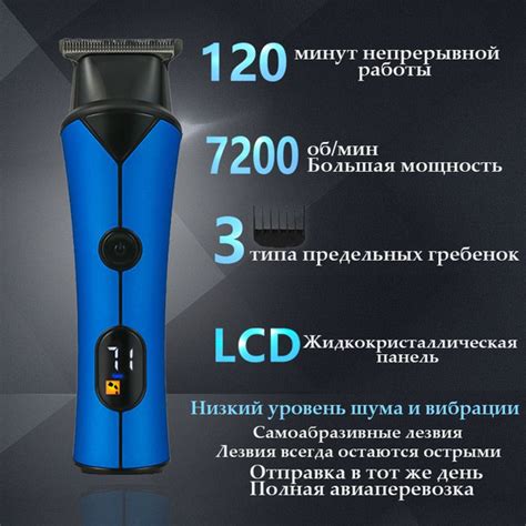 Купить триммер беспроводной триммер/T4 по низкой цене: отзывы, фото ...