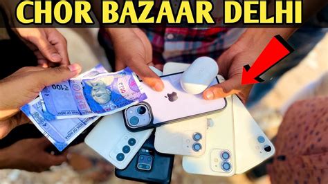 Real Chor Bazaar Delhi चोर बाजार Iphone Laptop Shoes Watch Jama Masjid Chor Bazaar