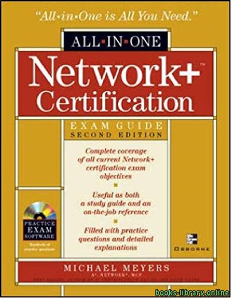 Comptia Network Certification All In One Exam