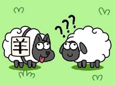 Play Sheep(???) Game Online for Free using Gamerush!