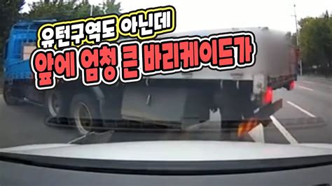 6826회. 이렇게 막으시면 어찌 피합니까 - YouTube