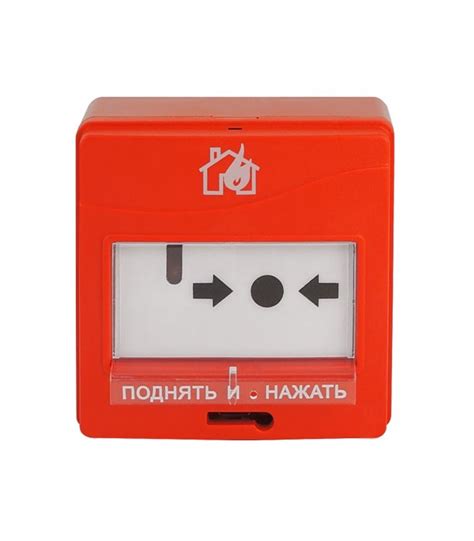 ИПР 513-3АМ исп.01 Извещатель пожарный ручной адресный, купить