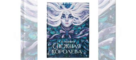 Книга новая. Издательство Феникс Премьер. Качественное... купить в ...