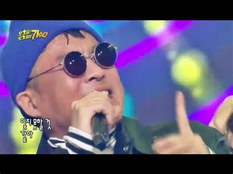 HOT 무한도전 잘못된 만남 김건모 20150103 YouTube