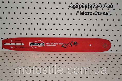Шина электропилы Makita 32 см., паз 1,1 мм., шаг 3/8, цеп 52 зв. WINZOR ...
